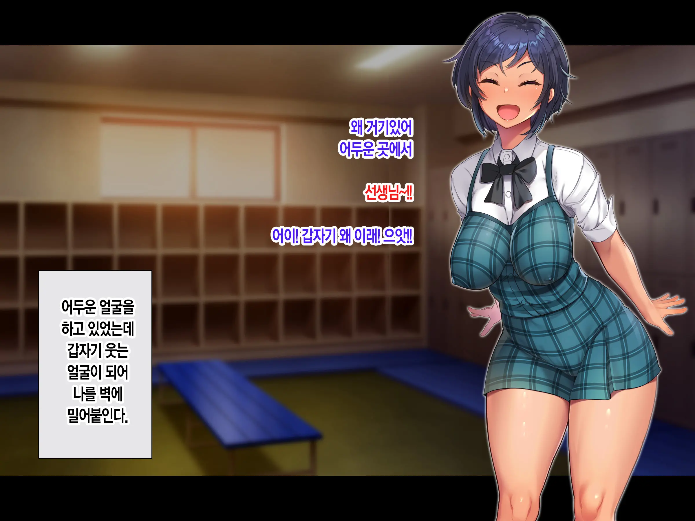 Jinsei Donzoko Na Ore Ga Tensei Shitara Ossan Ga Motehayasareru Sekai Datta Ken | 인생이 밑바닥인 내가 환생하니 아저씨인 나도 인기있는 세계였다